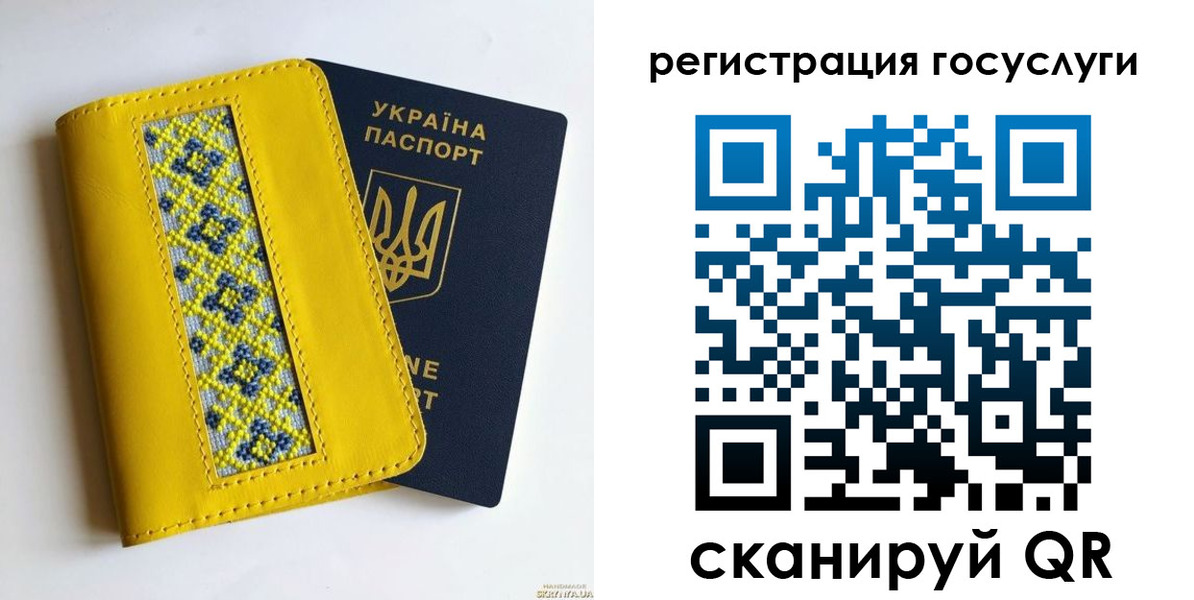 прописка гарантия в Заозёрске