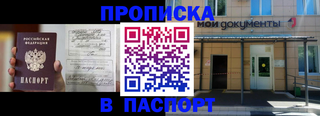 регистрация для школы в Заозёрске